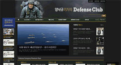 Desktop Screenshot of military.asiae.co.kr
