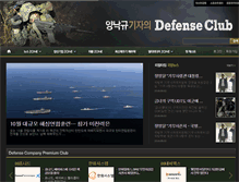 Tablet Screenshot of military.asiae.co.kr