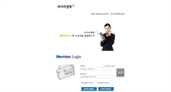 Desktop Screenshot of mail.asiae.co.kr